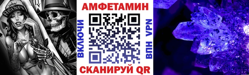АМФ 98% мориарти наркотические препараты Фокино