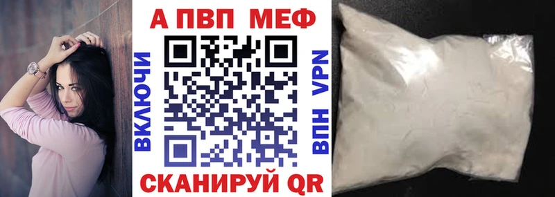 Альфа ПВП СК  Фокино 