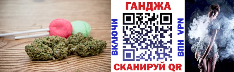 Canna-Cookies конопля Фокино