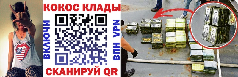 mega зеркало  наркошоп  Фокино  COCAIN Эквадор 