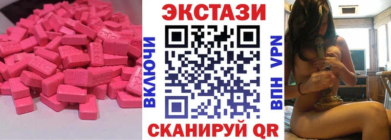Экстази Дубай  Фокино 
