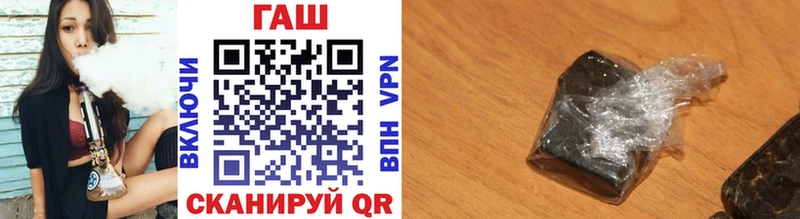 ГАШ VHQ  Фокино 