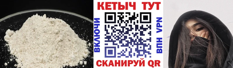 Кетамин ketamine Фокино