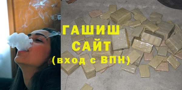 кокаин Абдулино