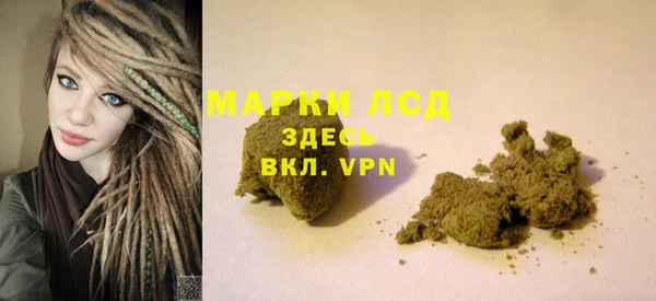 кокаин Абдулино
