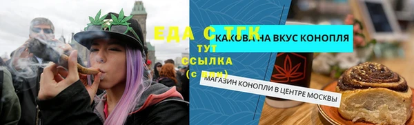 каннабис Абаза