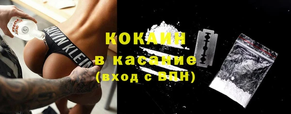 MESCALINE Абинск