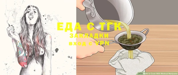 каннабис Абаза