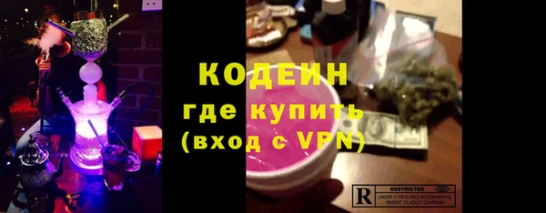 MESCALINE Абинск