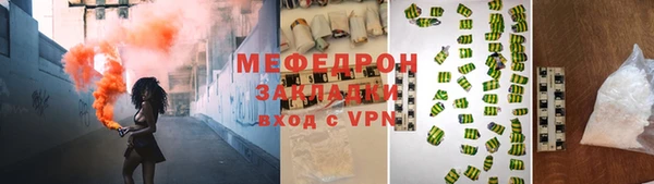 MESCALINE Абинск