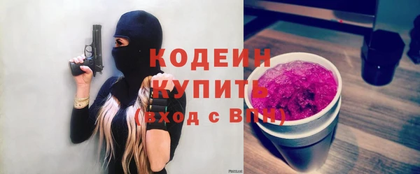 кокаин Абдулино