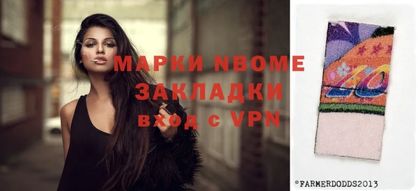 каннабис Абаза