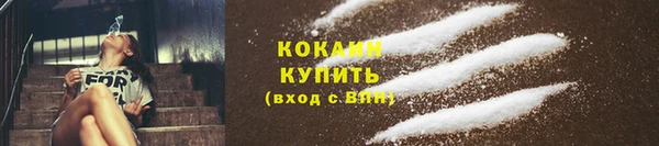 кокаин Абдулино