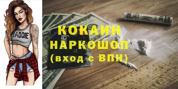 MESCALINE Абинск