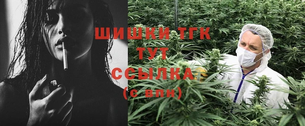 каннабис Абаза