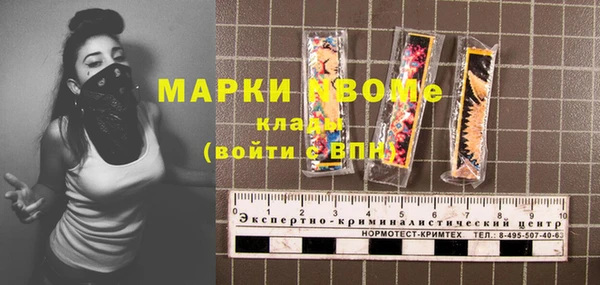 кокаин Абдулино