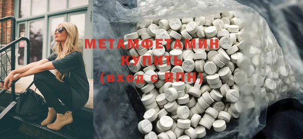 кокаин Абдулино