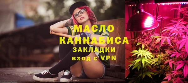 MESCALINE Абинск