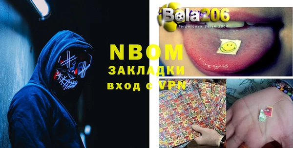 каннабис Абаза