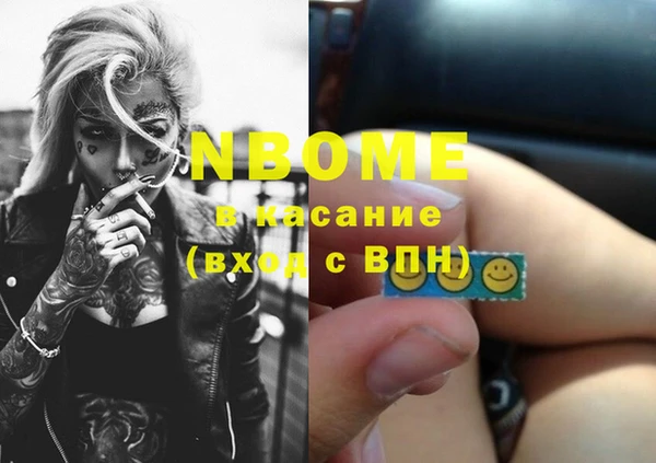 кокаин Абдулино