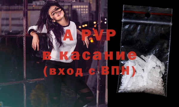 кокаин Абдулино