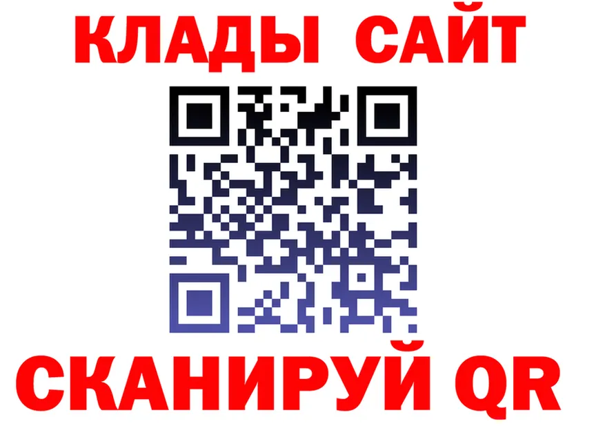 Купить закладку darknet телеграм Фокино