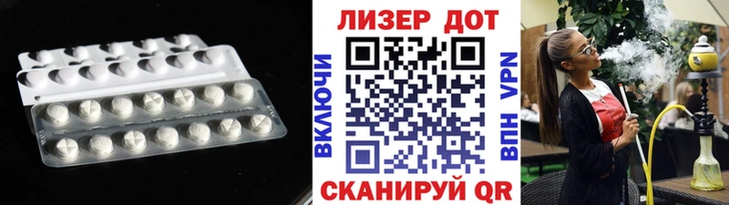 Лсд 25 экстази кислота  как найти закладки  Фокино 