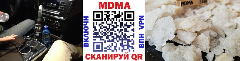 МДМА VHQ omg ссылки Фокино