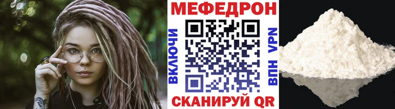 даркнет сайт  Фокино  ОМГ ОМГ маркетплейс  Меф mephedrone 