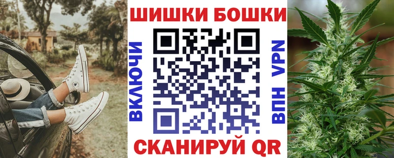 ссылка на мегу ТОР  Фокино  МАРИХУАНА AK-47 